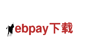 玩转ebpay下载，疯狂创意游戏广告公司